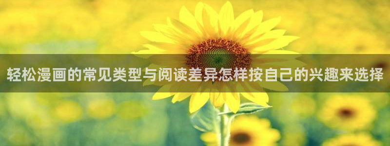 七七漫画最新连载