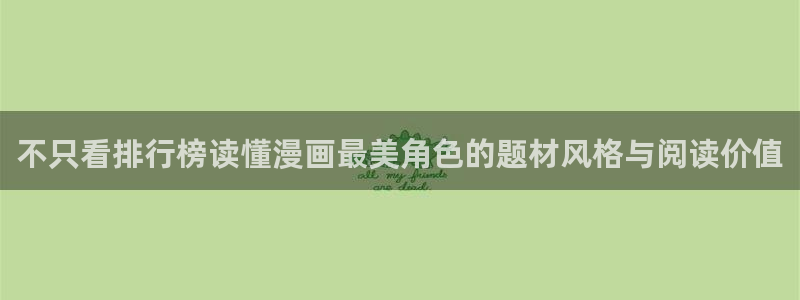 七七漫画在线入口