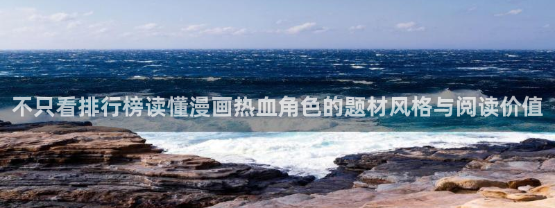 歪歪漫画最新作品