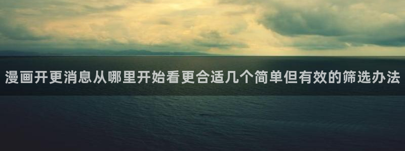 七七漫画网页导航