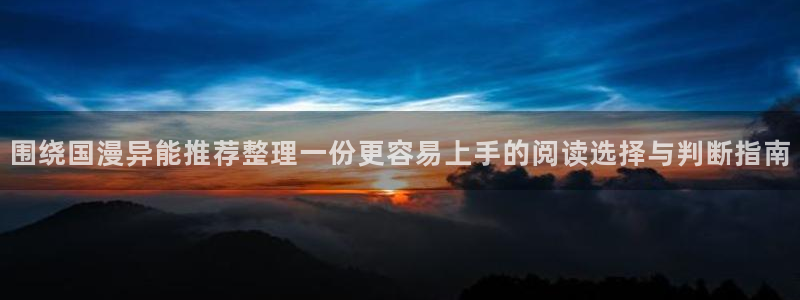 羞羞漫画入口
