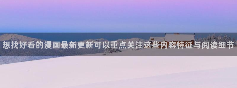 七七漫画最新漫画推荐