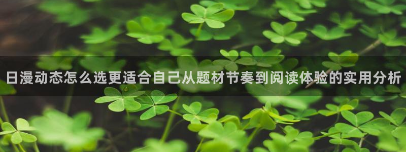 歪歪漫画在线阅读