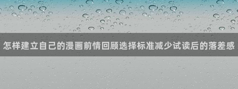 七七漫画作品搜索