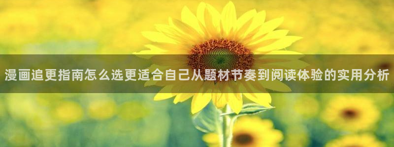 七七漫画收藏榜