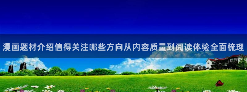 七七漫画漫画列表