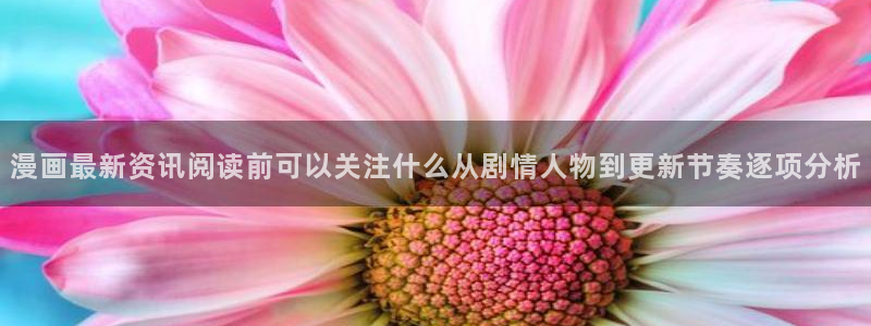 歪歪漫画最新更新