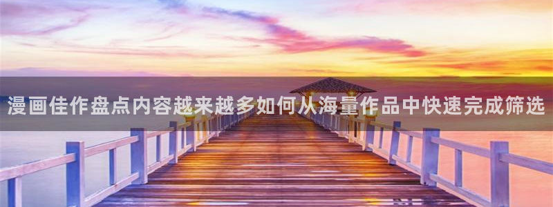 七七漫画完结作品