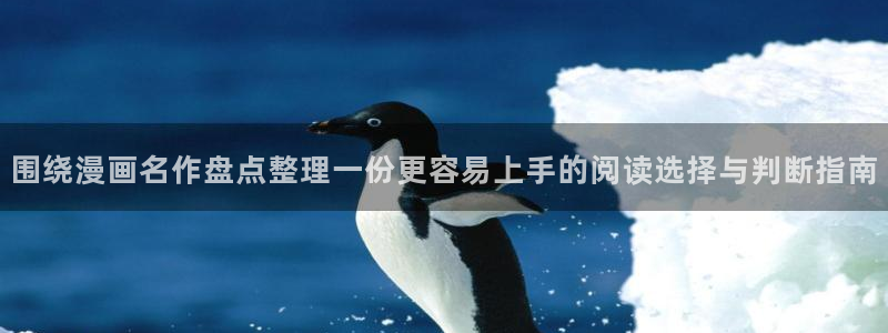 羞羞漫画阅读入口
