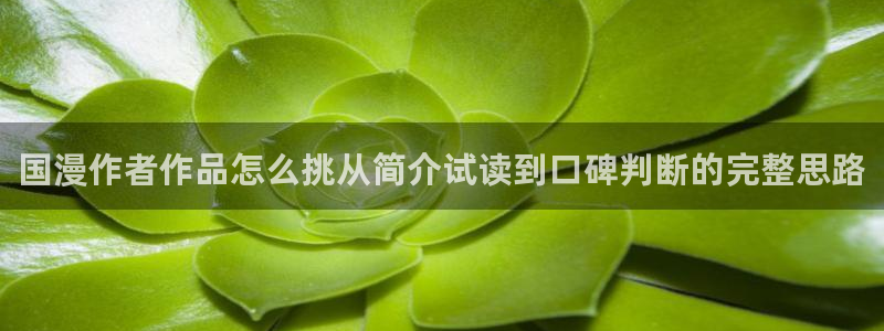七七漫画网站导航
