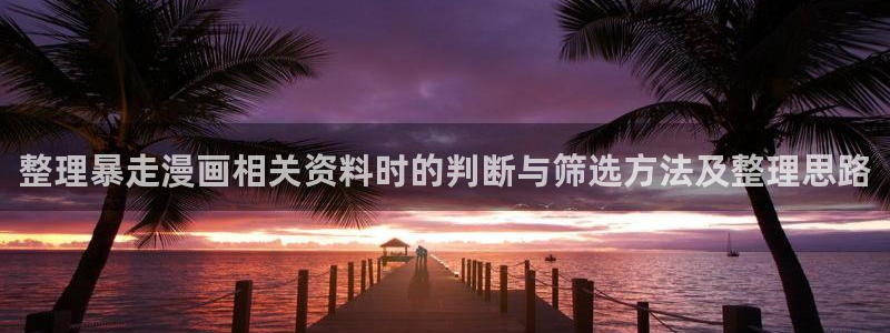 七七漫画阅读