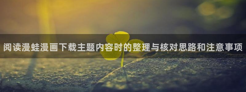 七七漫画阅读榜