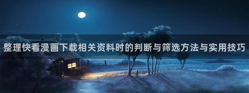 羞羞漫画入口