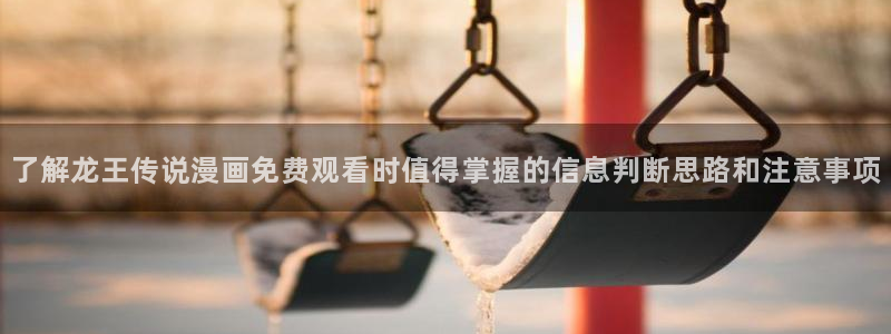 七七漫画网页入口