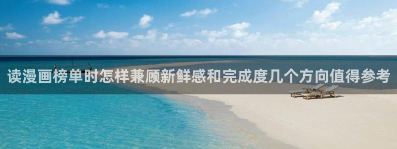 七七漫画网站最新地址