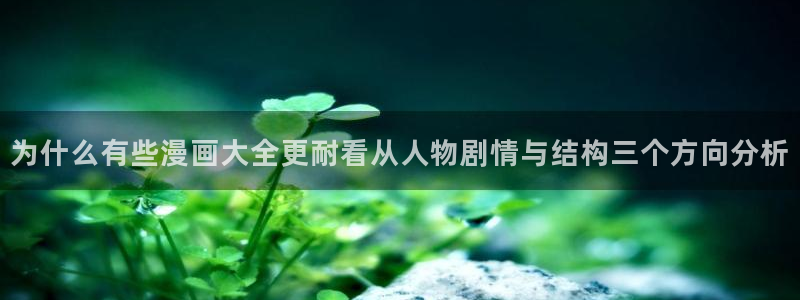 七七漫画漫画在线阅读