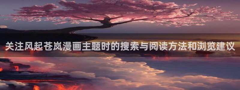 歪歪漫画最新入口